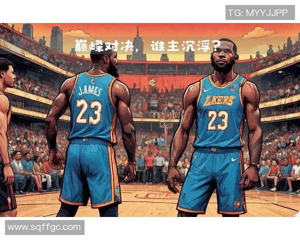 勒布朗队在新赛季的表现分析与对手实力对比探讨